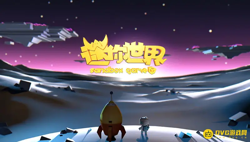 《迷你世界》隐藏界面怎么恢复-隐藏界面的恢复方法