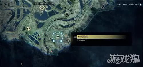 轮回之兽开局护符点位一览 开局护符点位在哪