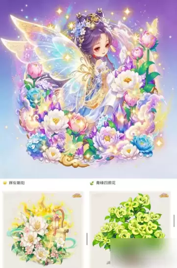 我的花园世界周年庆活动攻略 周年庆活动说明