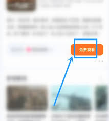 悟空浏览器如何查找资源