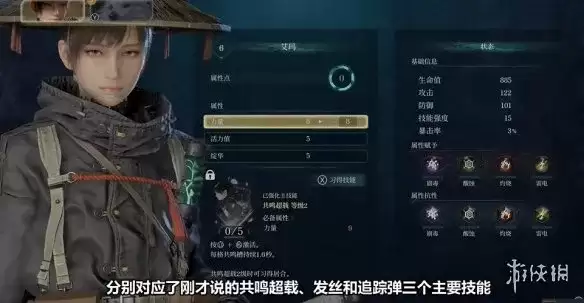 《轮回之兽》加点攻略-属性加点与流派配装思路详细说明