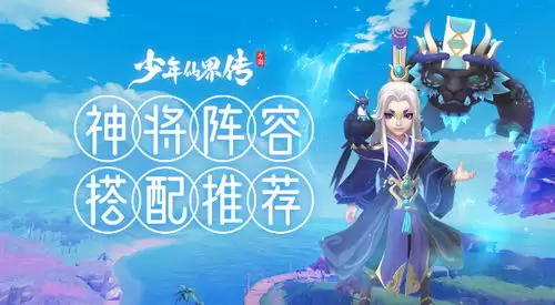 原神布伦妮如何搭配阵容