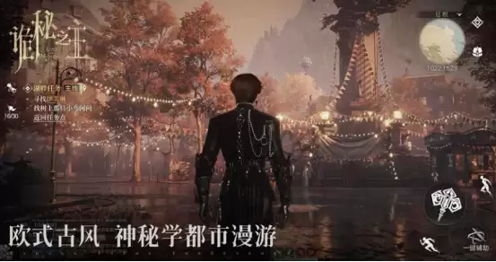 诡秘之主非凡物品获取指南 诡秘之主全阶位非凡物品掉落与合成方法详细说明
