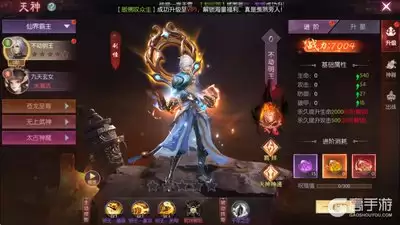 一梦九霄天神系统如何玩