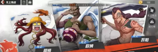 航海王集结无上挑战 航海王集结高难度关卡通关实用技巧与阵容搭配指南