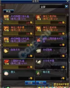 DNF末世录机制如何玩