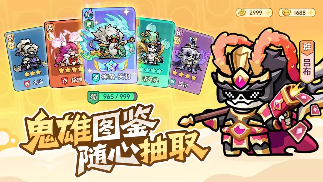 割据天下公测时间揭晓 割据天下上线日期最新消息