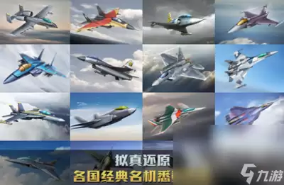 空战争锋S26赛季手册里有什么