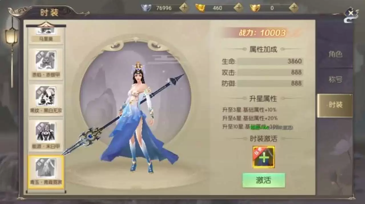 乱涂彩世界狄安娜旅图如何与身份证搭配