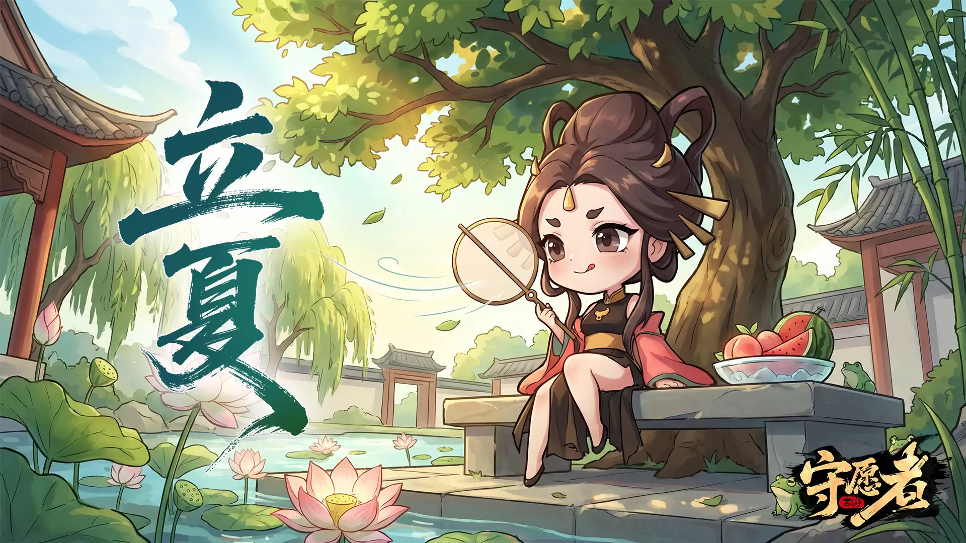 立夏｜风暖昼长 万物并秀