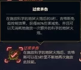 怪兽盟约芯片词条如何搭配-怪兽盟约芯片词条搭配做法