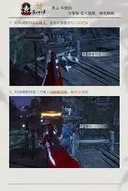 燕云十六声萤火微微烛光焕焕效果如何-燕云十六声萤火微微烛光焕焕如何样