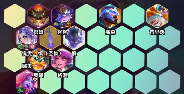 金铲铲之战s17赛季阵容推荐-太空律动娜美锐雯