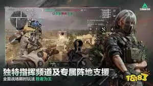 三角洲渡鸦如何进行装备配置