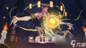 恶魔秘境角斗之王冒险如何打-恶魔秘境角斗之王冒险打法攻略