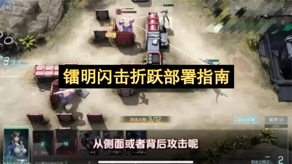 镭明闪击折跃部署指南
