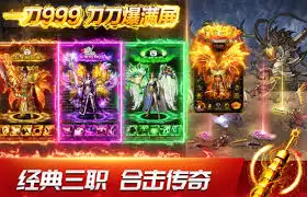 龙神之光传奇如何快速提升战斗力