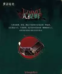 重返未来1999告死鸟技能有哪些
