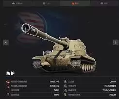坦克世界M是什么