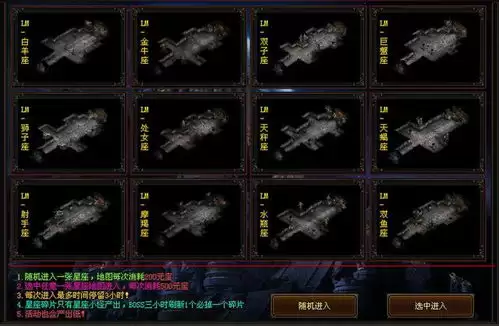 永远的蔚蓝星球手游戒指图腾如何选择