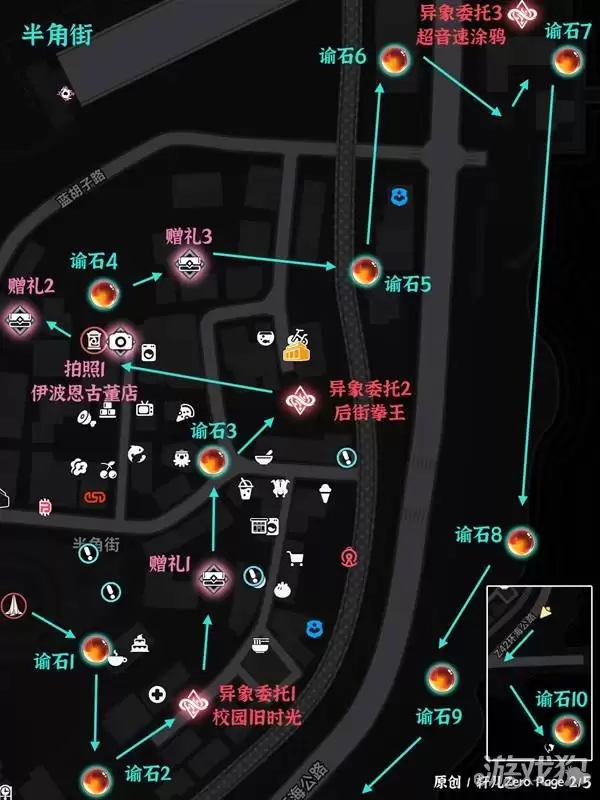 异环桥间地全收集点位标注 桥间地收集点位在哪里