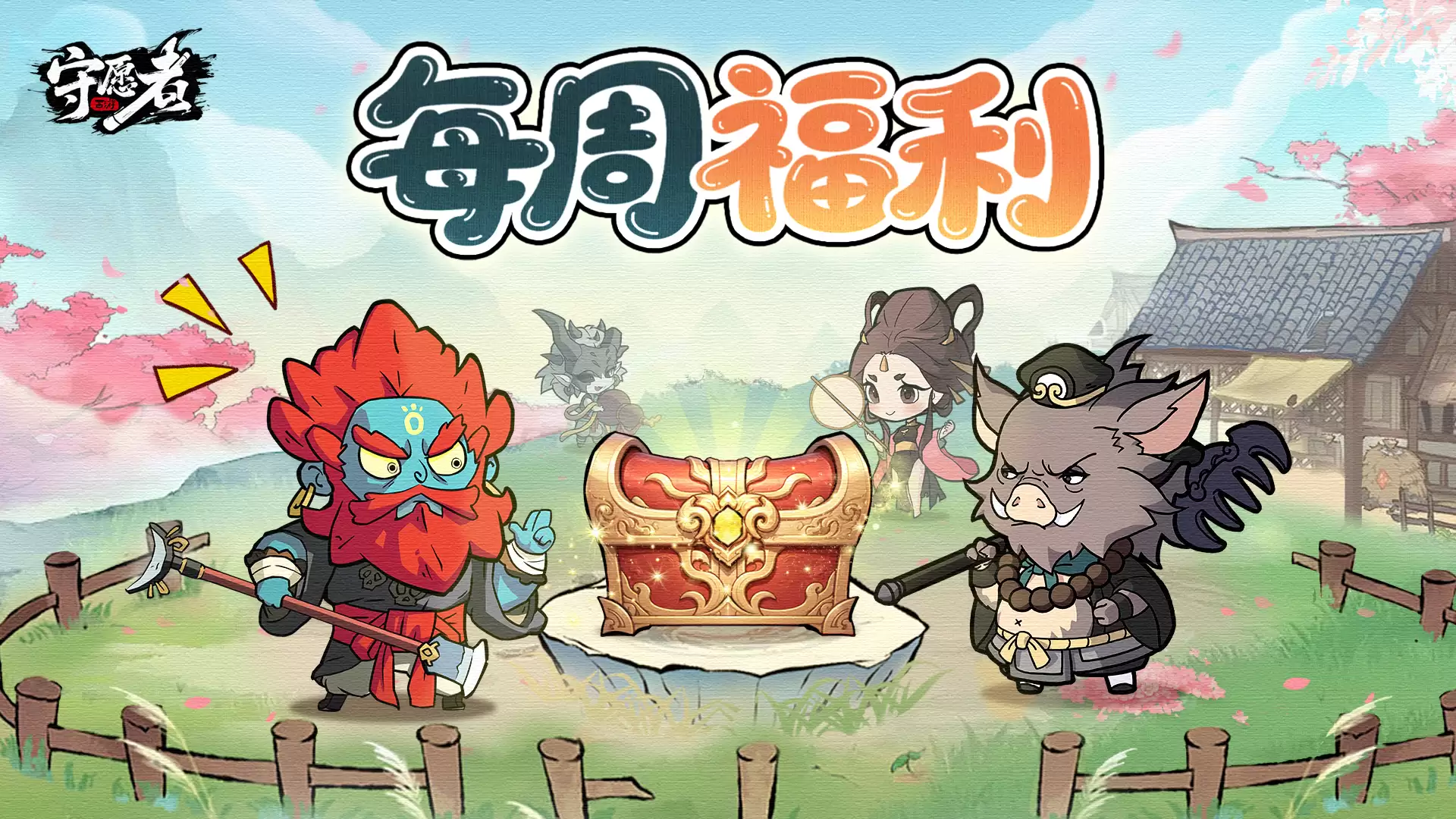 每周福利丨假期仅剩两天啦！先来领个福利压压惊