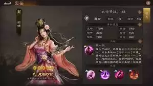新三国志曹操传孙尚香厉害吗