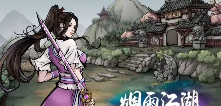 烟雨江湖如何炼毒 烟雨江湖炼毒做法