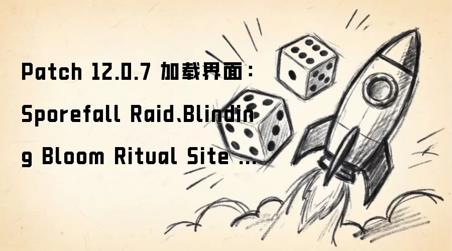Patch 12.0.7 加载界面：Sporefall Raid、Blinding Bloom Ritual Site 及 Void Portals