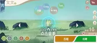 山海进化录中三足鳖在哪里抓-山海进化录三足鳖抓捕地点