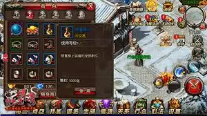 沙巴克传奇药水有哪些说明-沙巴克传奇药水介绍都有啥