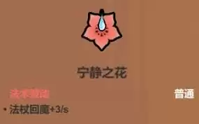 魔法工艺有哪些辅助类法术-魔法工艺辅助类法术包含什么