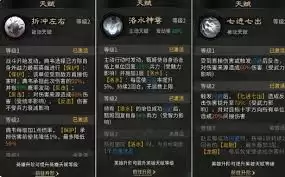 三国天下归心如何玩速反击队-三国天下归心速反击队玩法攻略
