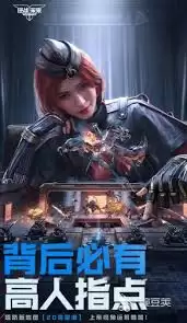 逆战未来手游公测时间是什么时候