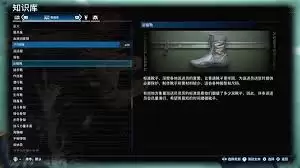 死亡搁浅2如何进行滑行操作