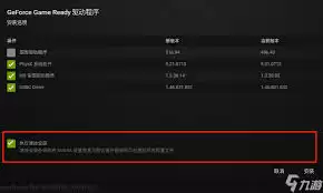 原神进度条卡死如何办
