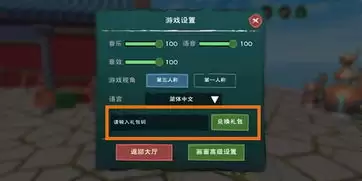 创造与魔法次元维修包有什么作用-创造与魔法次元维修包的用途说明