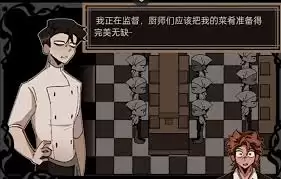 死盘子结局如何达成-死盘子如何达成结局