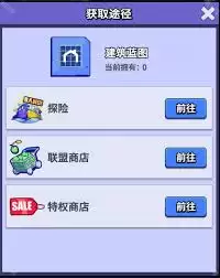 疯狂水世界关键资源如何获取-疯狂水世界怎样得到关键资源