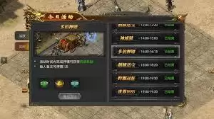 至尊传说新手如何玩