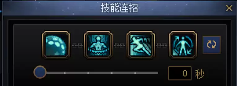DNF协战师一键连招技能推荐