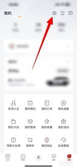 如何关闭比亚迪王朝app软件升级提醒