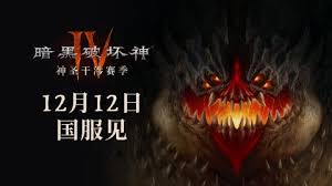 暗黑破坏神4S11圣骑士荆棘主宰BD怎么玩