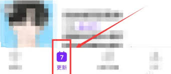 咚漫漫画如何找免费漫画