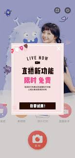 无他相机如何连接电脑当摄像头