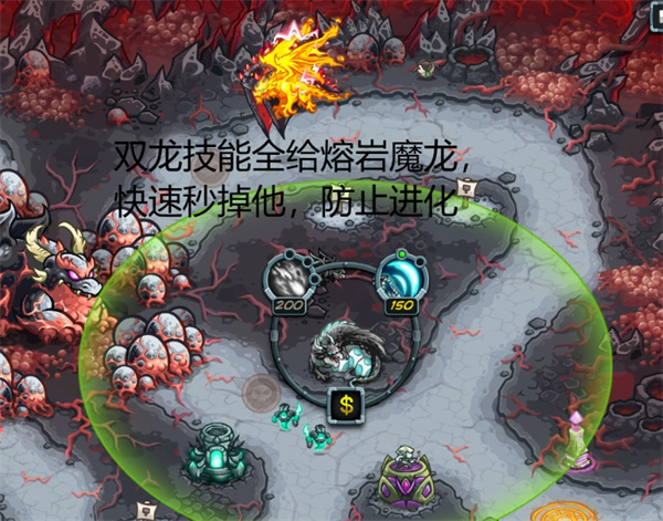 王国保卫战5联盟DLC第四关打法攻略
