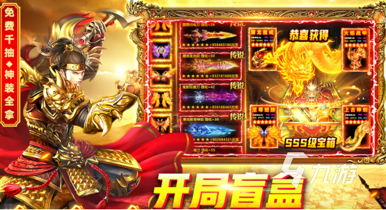 好玩的成年游戏手游有哪些2026流行的成年人手游排名