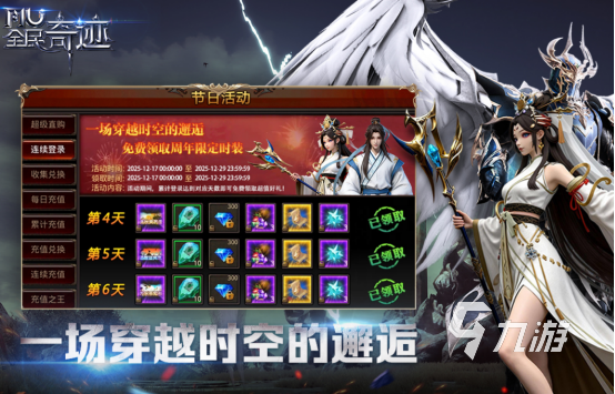 好玩的成年游戏手游有哪些2026流行的成年人手游排名