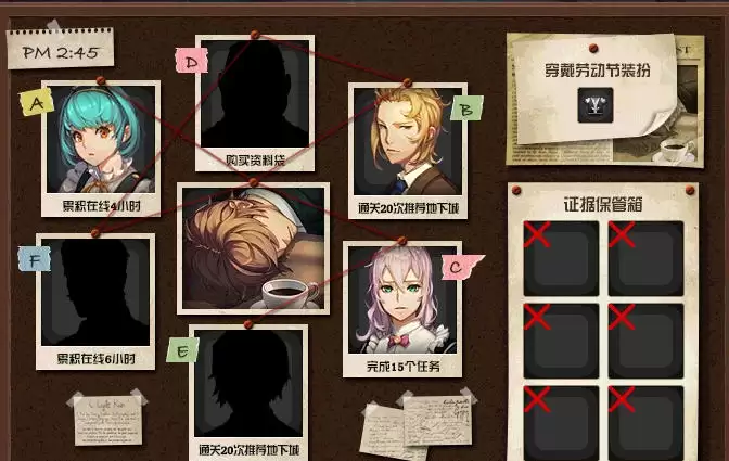 dnf荣誉侦探徽章有哪些作用2