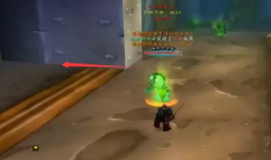 魔兽世界脏兮兮的戒指任务1